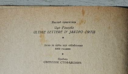 Уго Фосколо: Последња писма Јакопо Ортиса - насловна друга страна